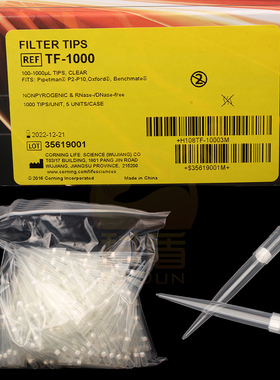 Axygen爱思进 加长袋装滤芯枪头 TF-300/400/200/1000 10/200/1000ul带滤芯袋装吸头枪头1000/包