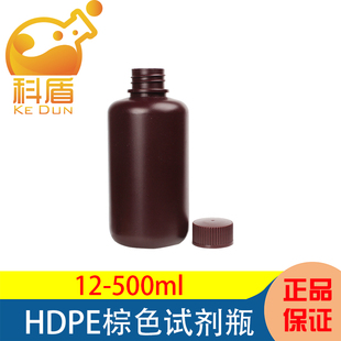 小口棕色塑料試劑瓶8 250 粉末樣品試劑瓶高密度聚乙烯 預定3天左右發 125 HDPE棕色防漏包裝 500ml