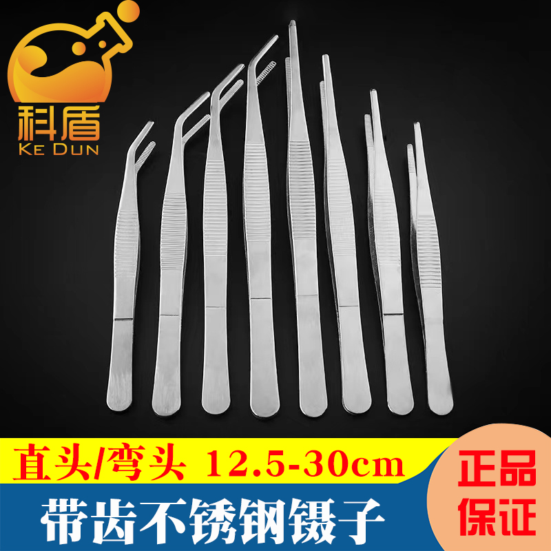 不锈钢镊子直头/弯头全规格