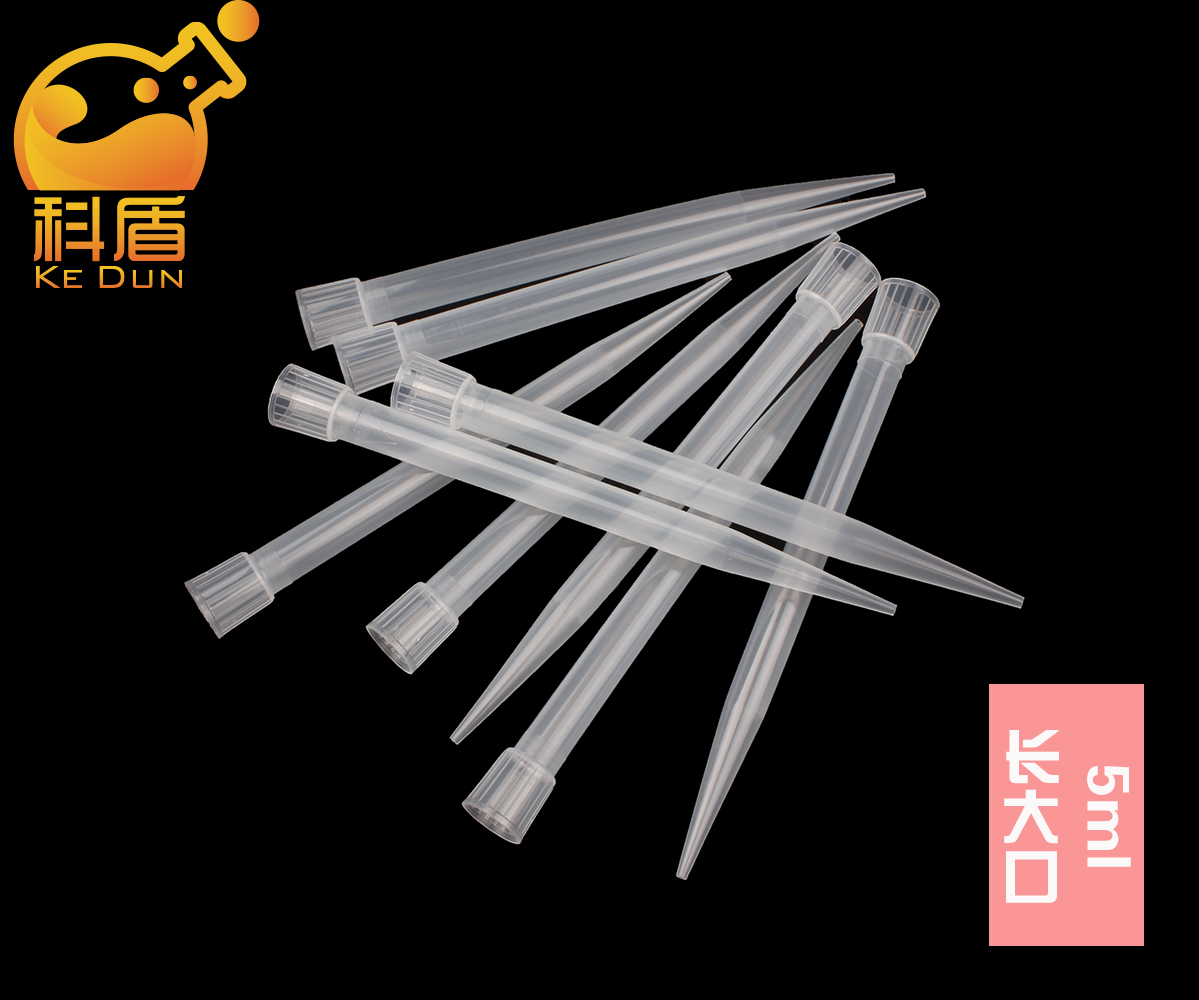 5ml 100只/包 移液器塑料枪头 塑料吸头 吸嘴 长大口13mm 可配大龙、艾本德、百得等移液枪