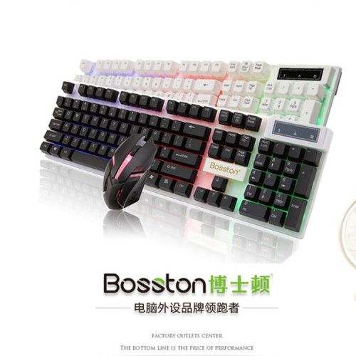 博士顿悬浮机械手感发光有线键盘
