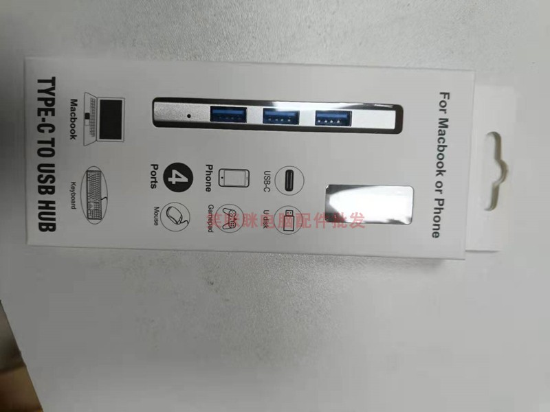 TEPY-C/USB高速USB HUB集线器笔记本平板电脑手机4口USB扩展器