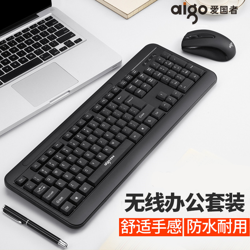 爱国者WQ7610 电视 笔记本电脑智能省电2.4G无线键盘鼠标套装批发