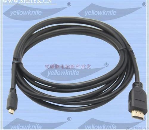 黄刀HDMI转MicroHDMI线 高清影音线 数据线连接线 1.5M3M5M米