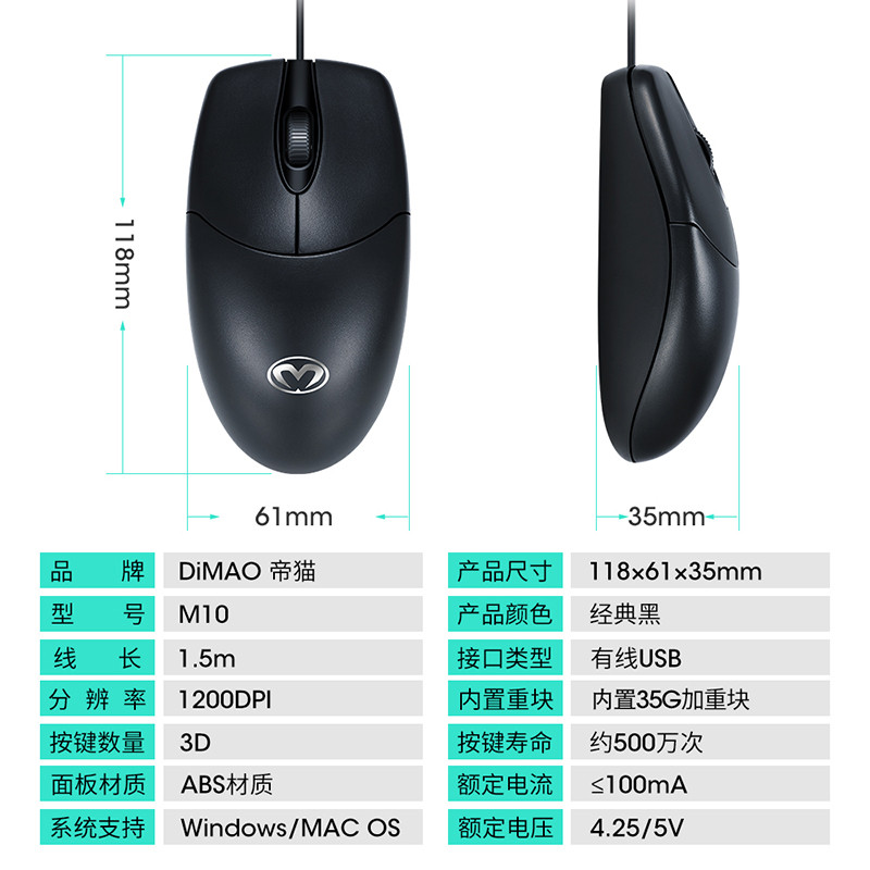 황제 고양이 M10 노트북 데스크탑 컴퓨터 USB 유선 광 마우스 비즈니스 사무실 홈 마우스 도매