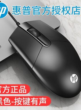 光电鼠标商务办公盒装光电鼠标
