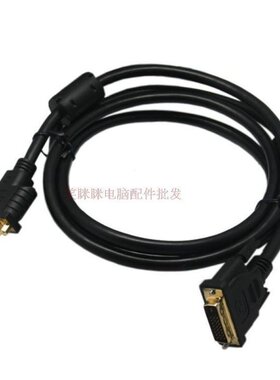 黄刀DVI线双通道信号线 公对母延长线 24+1针高清线 1.5米 黑色