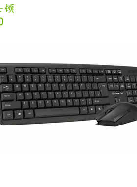 博士顿D5200 键鼠套装USB有线 防水键盘鼠标办公家公电脑键鼠批