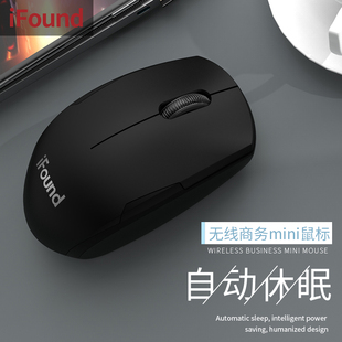 ifound W955笔记本商务办公家用无线鼠标男生女生便携式无线鼠标