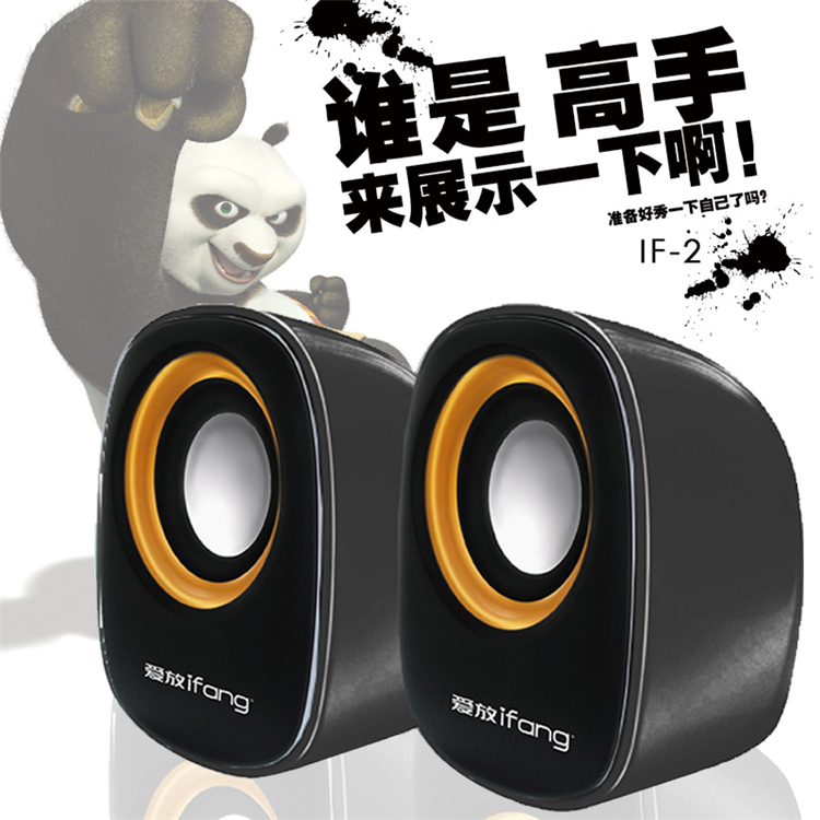 Q蛋台式机笔记本电脑音响台式机小音箱迷你USB有线2.0低音炮音响