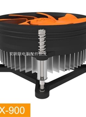 天极风TX-910 1155/1156系列平台CPU风扇 CPU散热器 供应