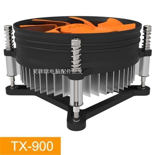 天极风TX-910 1155/1156系列平台CPU风扇 CPU散热器 供应