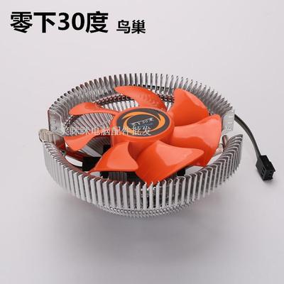 零下30度鸟巢电脑cpu电脑散热器