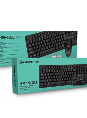 魔暴MK120商务办公家用防水键盘鼠标套装USB有线笔记本台式电脑