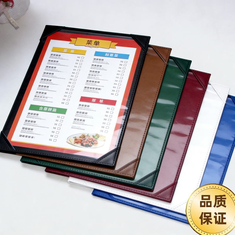 餐馆单页插角菜单菜谱本双页A4菜谱本菜单夹黑色点菜单价目表封皮