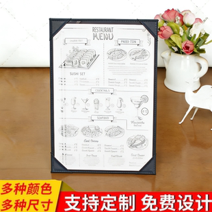 餐馆单页插角菜单菜谱本双页A4菜谱本菜单夹黑色点菜单价目表封皮