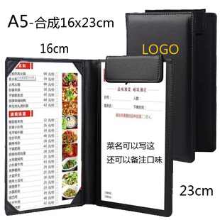美发收银夹本沙龙收钱夹子餐厅菜谱本点菜单本账单夹结账夹单据夹