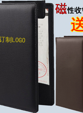 加厚耐磨皮质收银夹理发店帐单夹餐厅买单夹黑色结帐本票据收银本