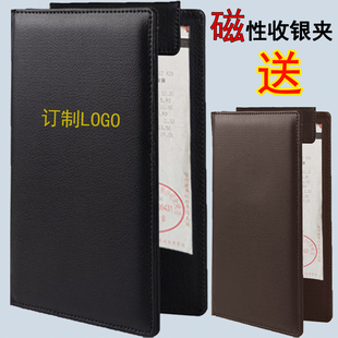 加厚耐磨皮质收银夹理发店帐单夹餐厅买单夹黑色结帐本票据收银本