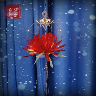 蝶谷花饰原创新年红色昙花汉服手提灯节日氛围古风手提暖光花灯