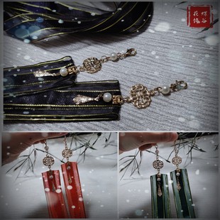 蝶谷花飾原創(chuàng)高級(jí)感金邊飄帶頂冠發(fā)簪diy可拆卸活扣流蘇漢服發(fā)飾