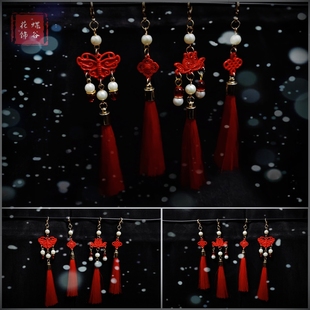 蝶谷花饰新年装饰挂件喜庆红色流苏挂件可活扣可拆卸多用流苏挂饰