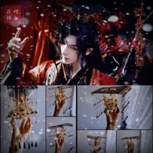 蝶谷花饰原创仙君帝王冠冕定制黑顶男款顶配版