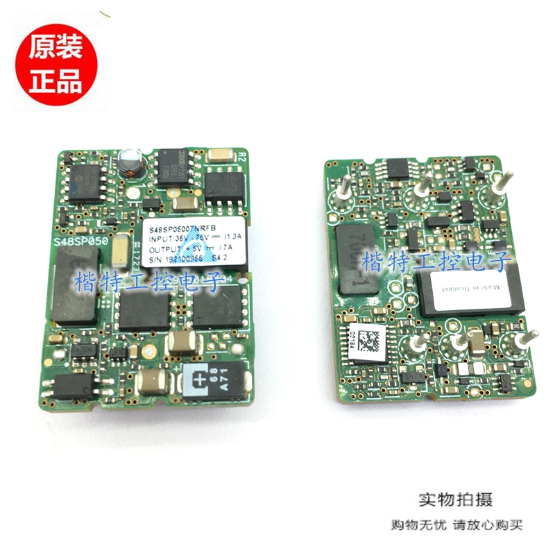 S48SP05007NRFB 36-75V转5V 7A DELTA隔离新品电源模块询价