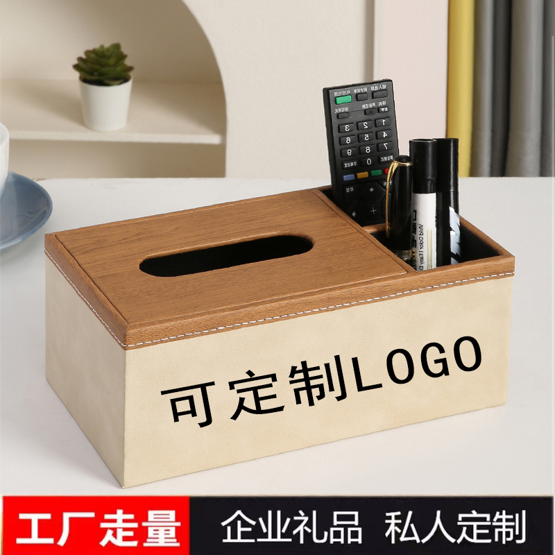 纸巾盒定制抽纸皮革欧式木质简约餐厅KTV宾馆创意现代可定制logo