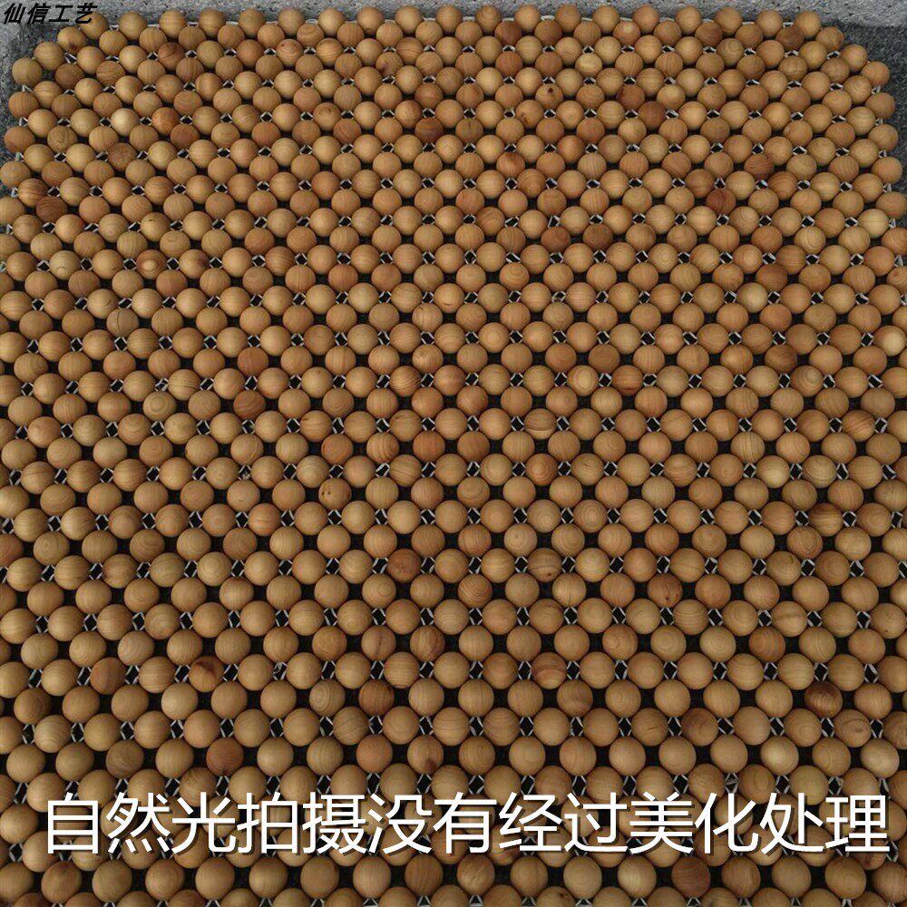 国标红木汽车坐垫金丝楠木崖柏小叶紫檀红酸枝麻将片椅子珠子凉席