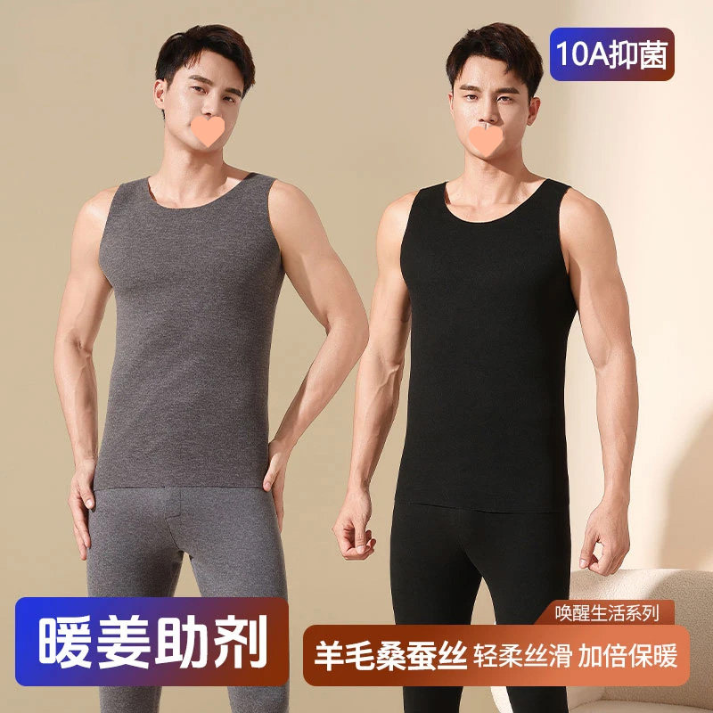 【拍一发二】男士保暖背心内衣秋衣秋冬季无痕打底内搭