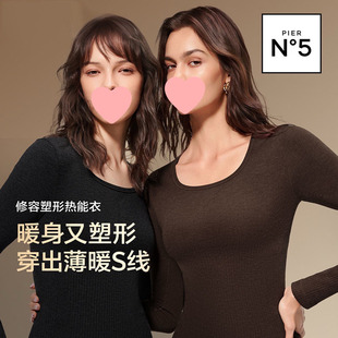 显瘦内衣套装 修容塑型热能衣打底秋冬保暖修身 明星同款