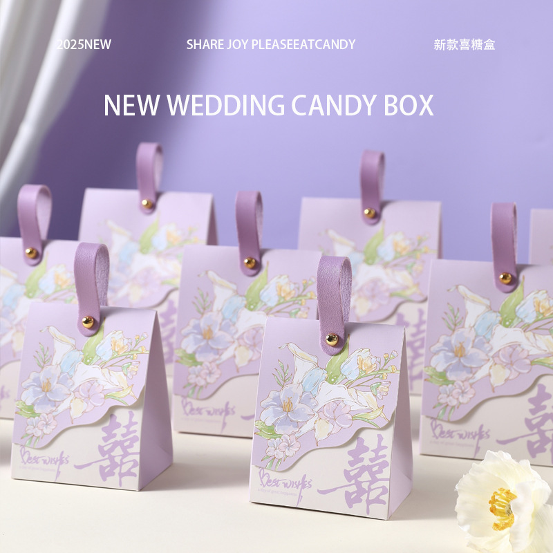 结婚喜糖盒2025新款小众糖盒伴手礼盒婚礼高级中式订婚空盒手提袋