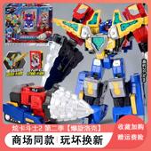 炫卡斗士2第二季 玩具S爆旋洛克暴玄落客保璇报悬钻头车变形机器人