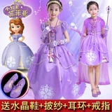 Váy công chúa cô gái dài tay hoa cưới cô gái pettiskirt piano tổ chức trang phục mùa xuân và mùa thu trẻ em váy dài váy trẻ em 10 tuổi