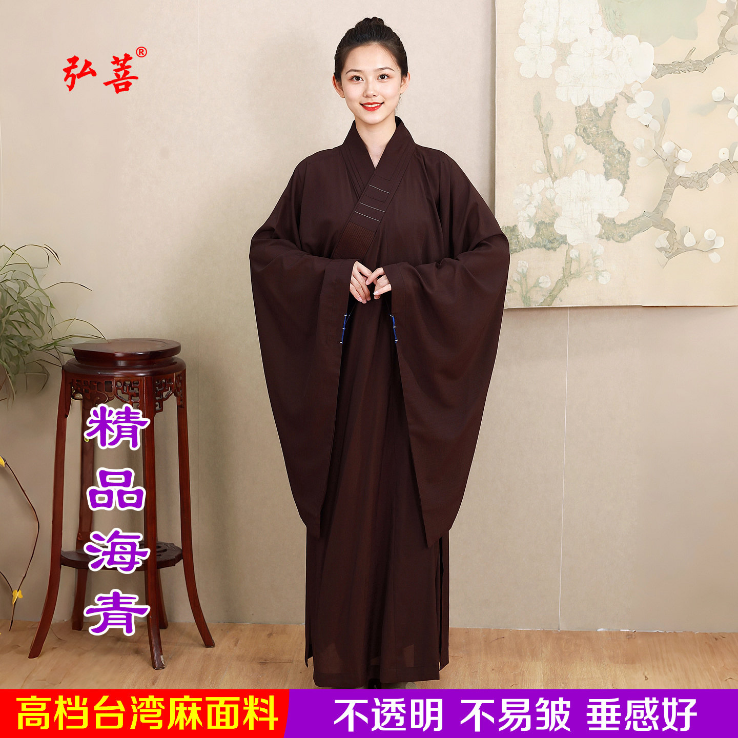 海青居士服女皈依服装禅修男款青衣春夏秋不透明黑深咖啡色多丽丝