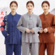咖啡色 纯棉麻禅意茶服盘扣春夏秋长袖 全棉居士服禅修男女同款 套装