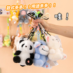 可爱小动物毛绒钥匙扣包包挂件毛绒玩偶精灵娃娃公仔书包挂饰礼物