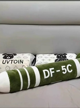 东风5c仿真毛绒玩具覆盖全球安全感靠枕DF-61核弹导弹抱枕玩偶男
