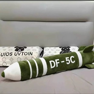 东风5c仿真毛绒玩具覆盖全球安全感靠枕DF-61核弹导弹抱枕玩偶男