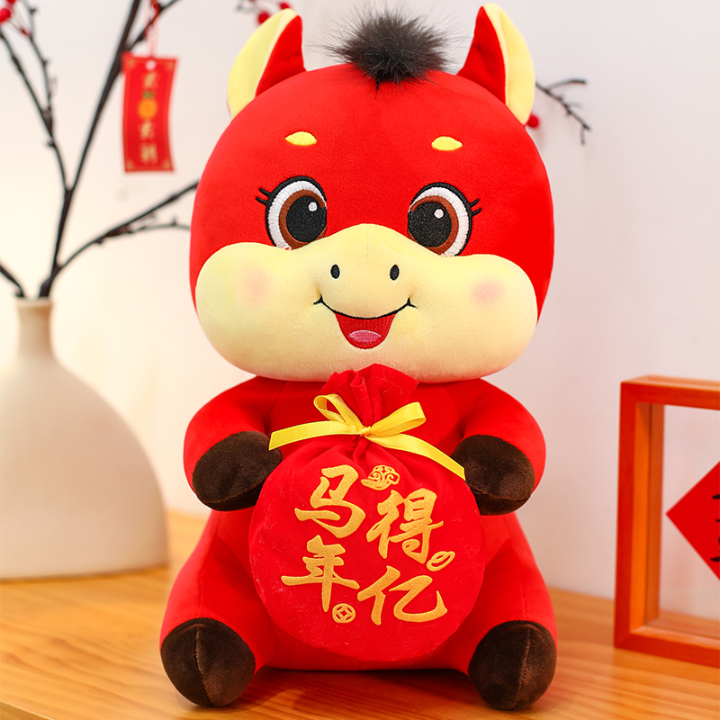 2026马年吉祥物毛绒马上有福生肖小马年得亿公仔公司年会团购定制