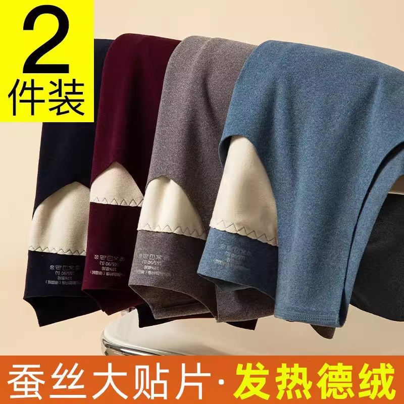 保暖背心男款内穿蚕丝德绒加绒加厚无痕马甲棉毛打底衫上衣秋冬季