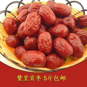 红枣河北特产赞皇金丝大枣贡枣孕妇零食免洗即食干果做大枣夹核桃