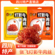 张飞灯影牛肉丝40g四川特产成都休闲小吃零食品麻辣五香风味小吃