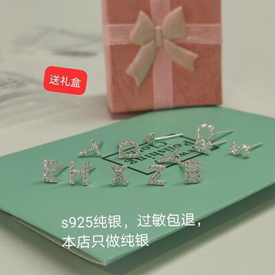 925纯银X字母耳钉韩版小巧ins网红满钻X形耳环无限爱交叉气质耳饰
