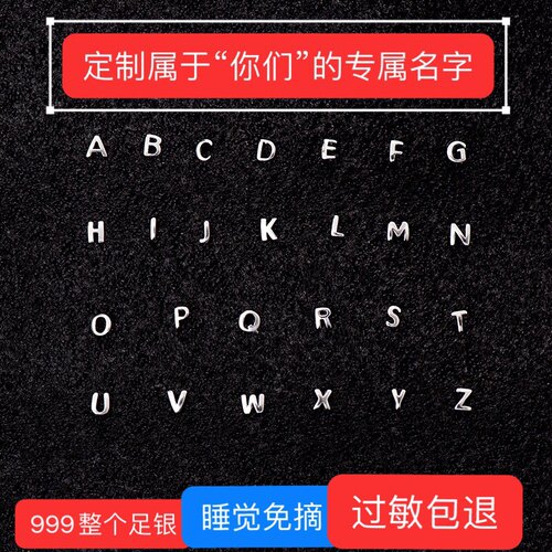 23年超火s999纯银姓氏英文字母情侣耳钉防过敏抗过敏耳环耳饰耳棒