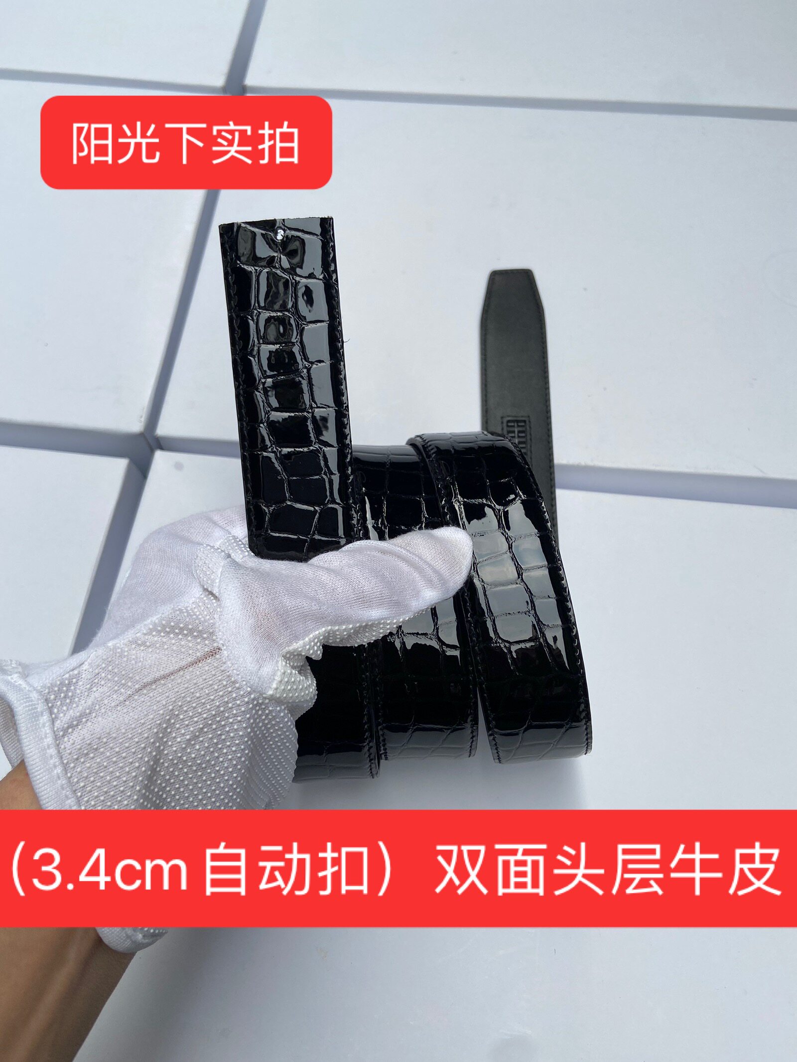 鳄鱼纹石头纹3.4cm高端替换腰带/皮带/腰链