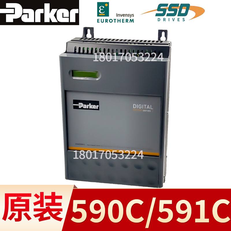 派克欧陆SSD直流调速器590C/35A 591C/70A/270A/110A/180A原装