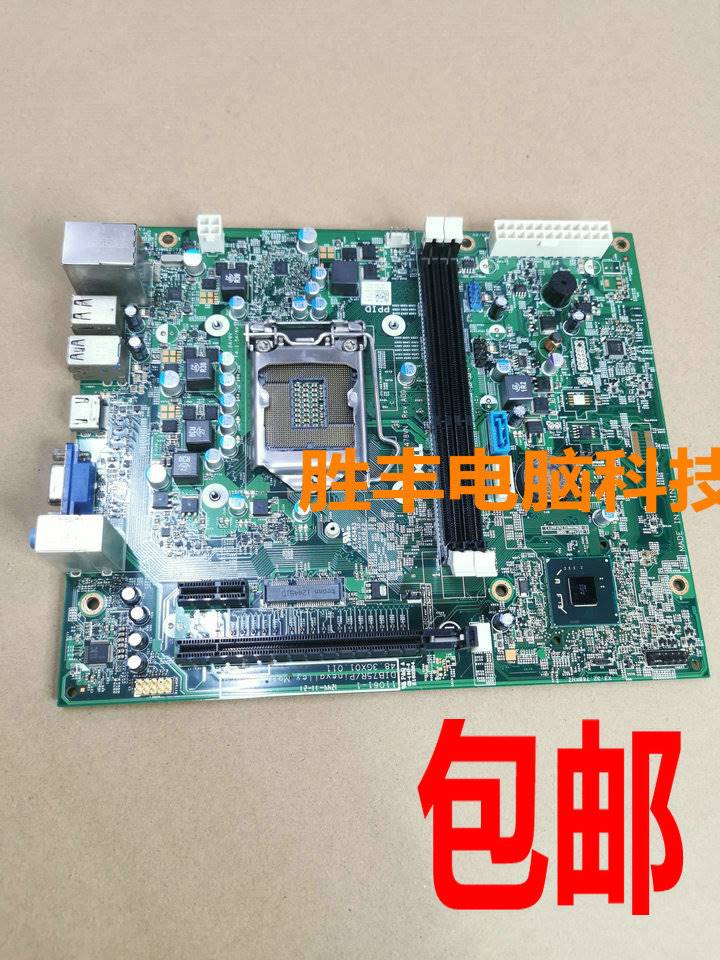 戴尔DELL灵越660S 270S主板B75/USB3.0/HDMI/478VN XFWHV B75