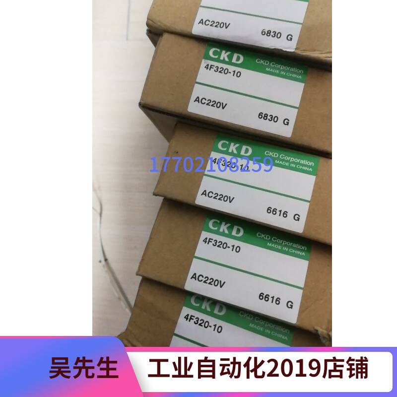 全新原装4F320-10 AC220V全新2MLI-D22A-CC，2MLQ-TR2B-CC 标准件/零部件/工业耗材 其他液压元件 原图主图